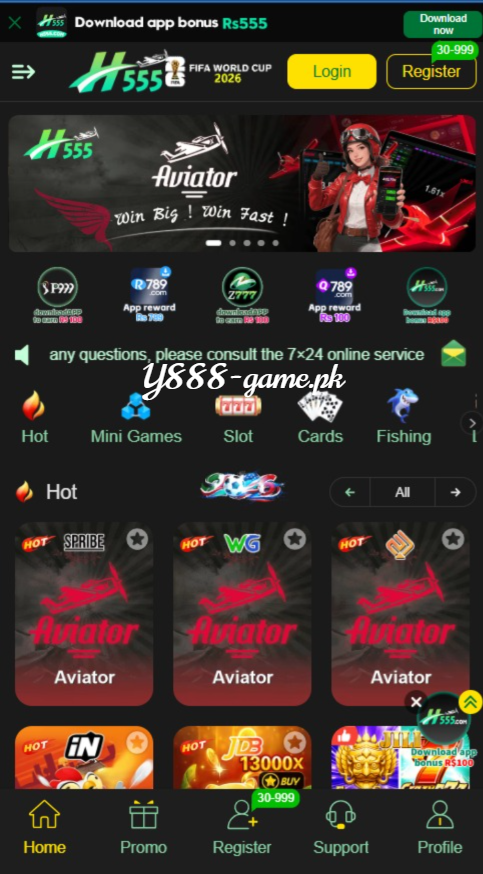 H555 Game