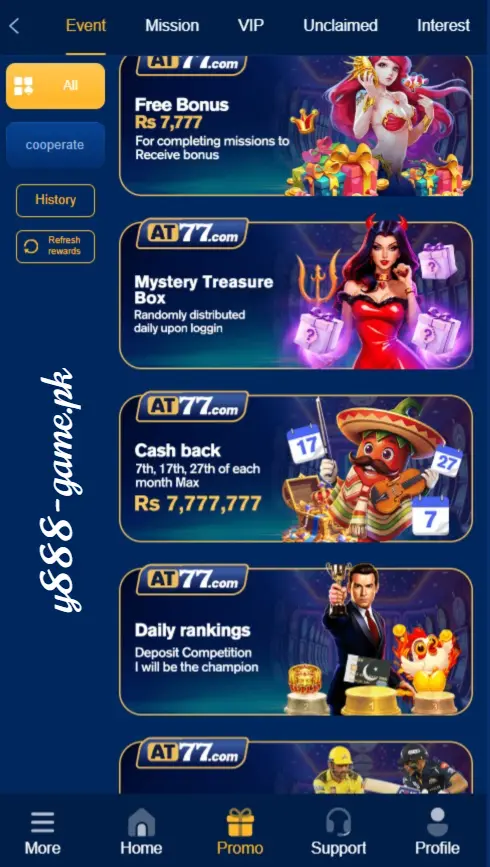 AT77 Game